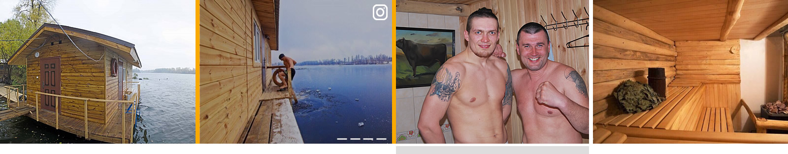 Баня Боксер в Гидропарке - фотогалерея